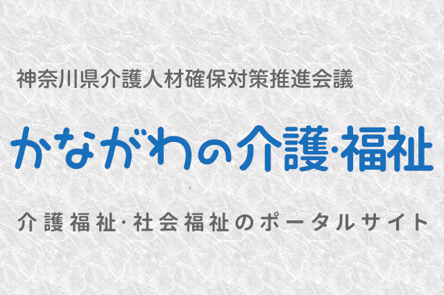 ポータルサイト
