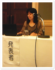 第18回 社団法人日本介護福祉士会 関東・甲信越ブロック大会