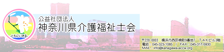 ��ʎВc�@�l �_�ސ쌧��앟���m��